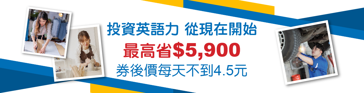 2601_訂閱_大輪播